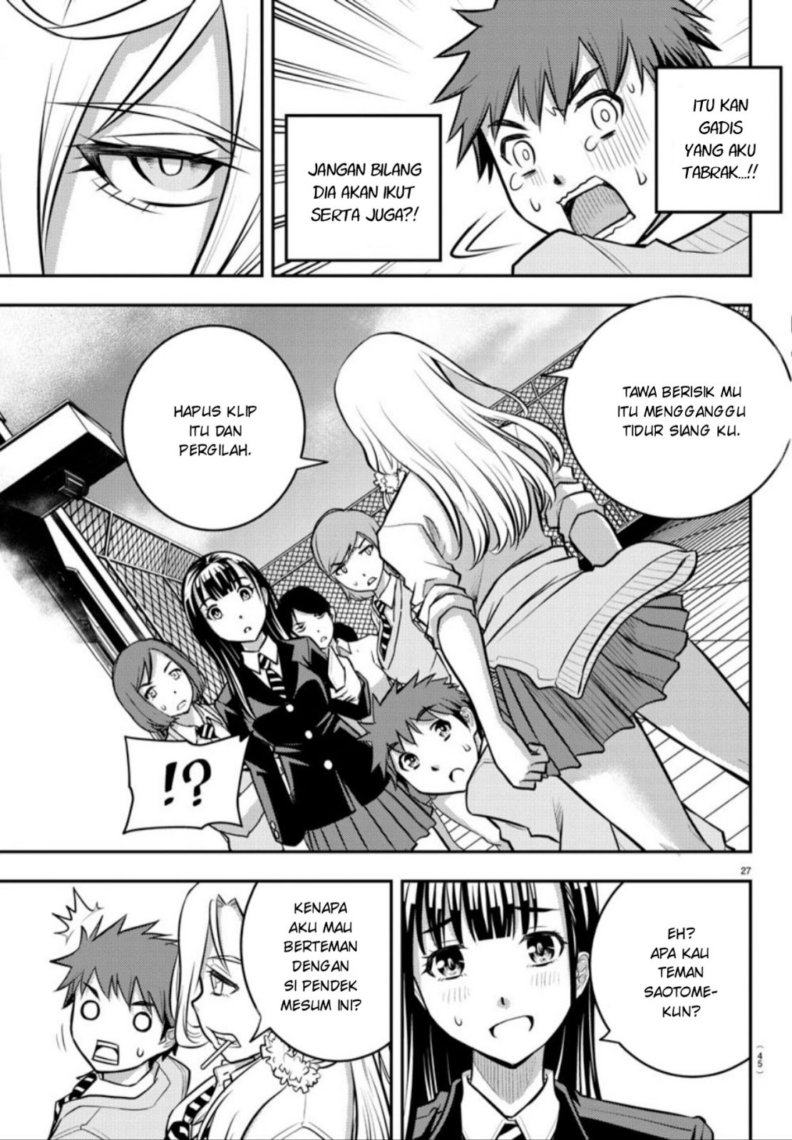Yankee JK Kuzuhana-chan